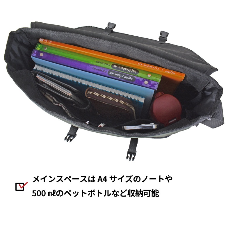 ショルダーバッグ 斜めがけ メッセンジャーバッグ ブランド ROTHCO ロスコ 45076 メンズ レディース サブバッグ 小物収納 撥水 防汚 軽量 お出掛け 散歩 外出 ショルダーバッグ 斜めがけ メッセンジャーバッグ ブランド ROTHCO ロスコ 45076 メンズ レディース サブバッグ 小物収納 撥水 防汚 軽量 お出掛け 散歩 外出