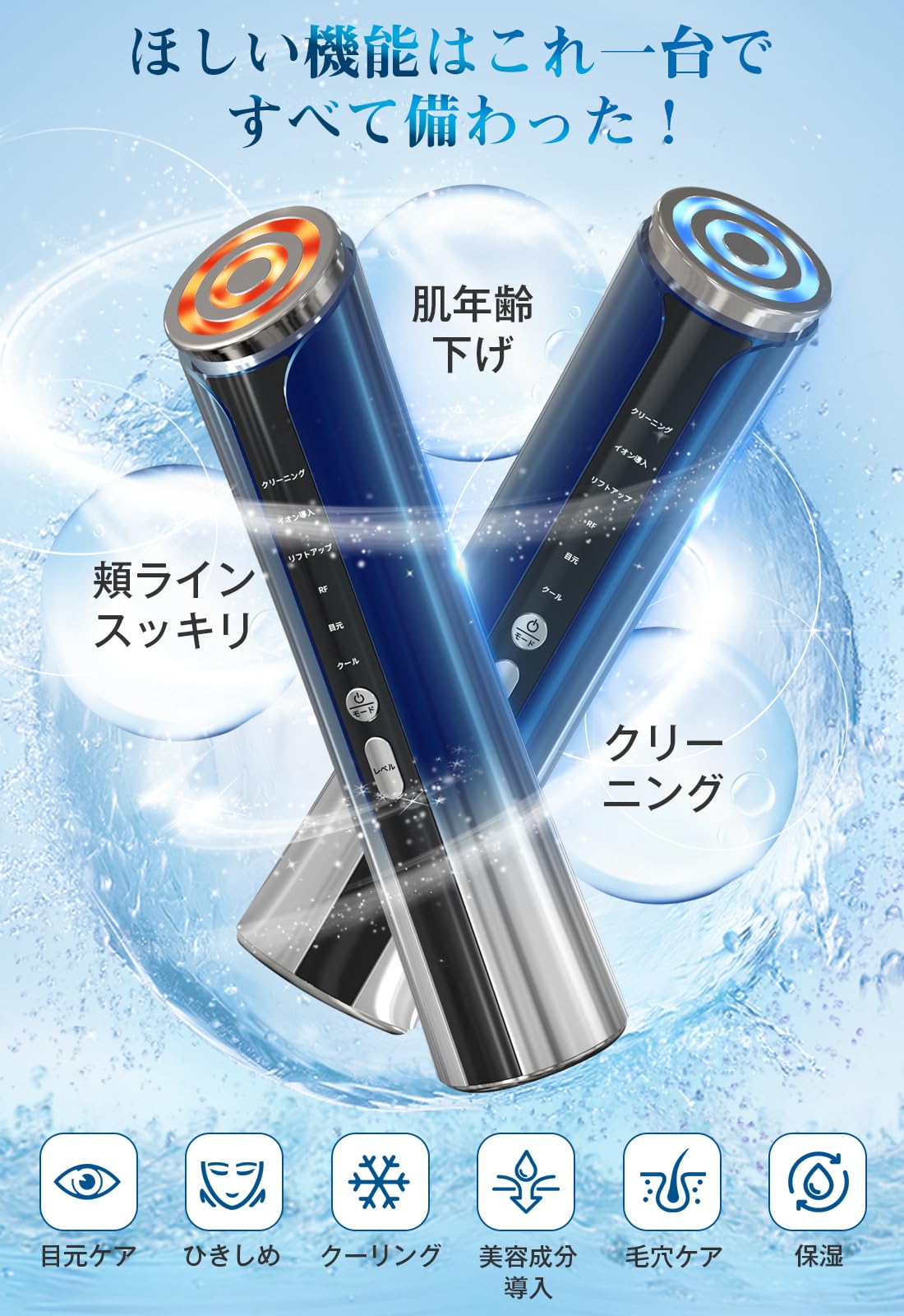 美顔器 RF美顔器 高周波美顔器 EMS微電流 4光LED搭載 温冷ケア イra Amazon.co.jp: 美顔器 RF美顔器 高周波美顔器 EMS微電流 4光LED搭載 温