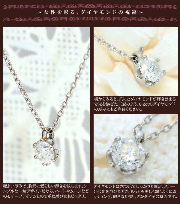 シックでエレガントなシンプル1粒天然ダイヤモンド Gospel in the sun 18金 K18 ゴールドラグジュアリーシンプル一粒0.2ct天然ダイヤモンドネックレス 発送目安:23週間 シックでエレガントなシンプル1粒天然ダイヤモンド Gospel in the sun 18金 K18 ゴールドラグジュアリーシンプル一粒0.2ct天然ダイヤモンドネックレス 発送目安:23週間