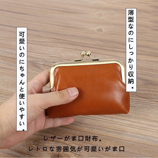 Qoo10] がま口財布 レディース 財布 がま口 無