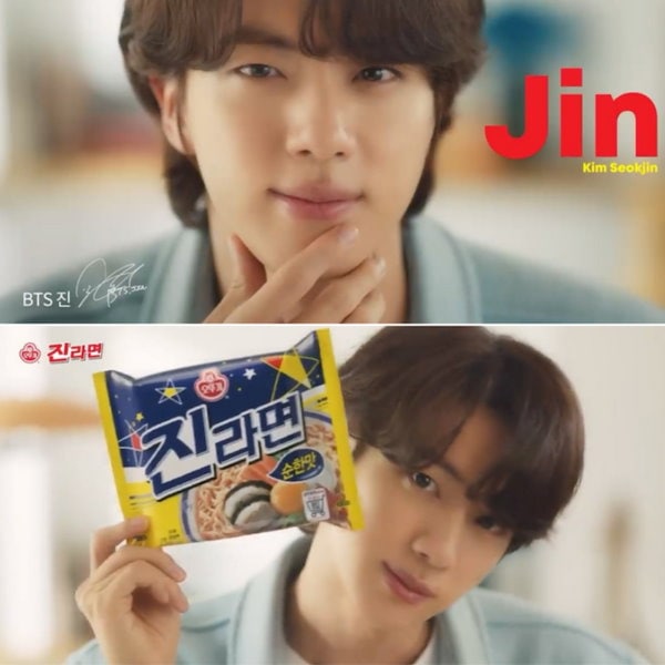 特別割引❤︎未使用❤︎BT21 RJ ジンラーメンどんぶりなどお皿セット★BTS BT21公式❤︎RJ ジンラーメン用どんぶりなどお皿セット☆BTSジンJIN