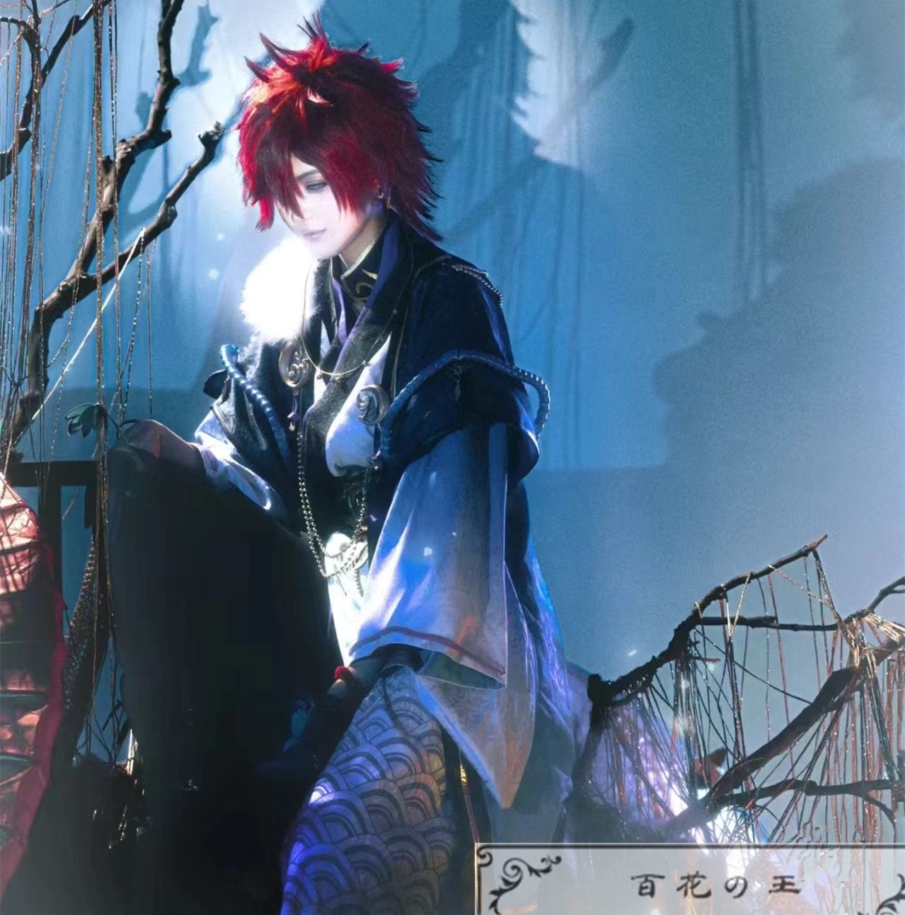 ES あんさんぶるスターズ スカウト!月隠れの宴 天城燐音 コスプレ衣装 コスチューム ハロウィン 変装 仮装 ES あんさんぶるスターズ スカウト!月隠れの宴 天城燐音 コスプレ衣装 コスチューム ハロウィン 変装 仮装