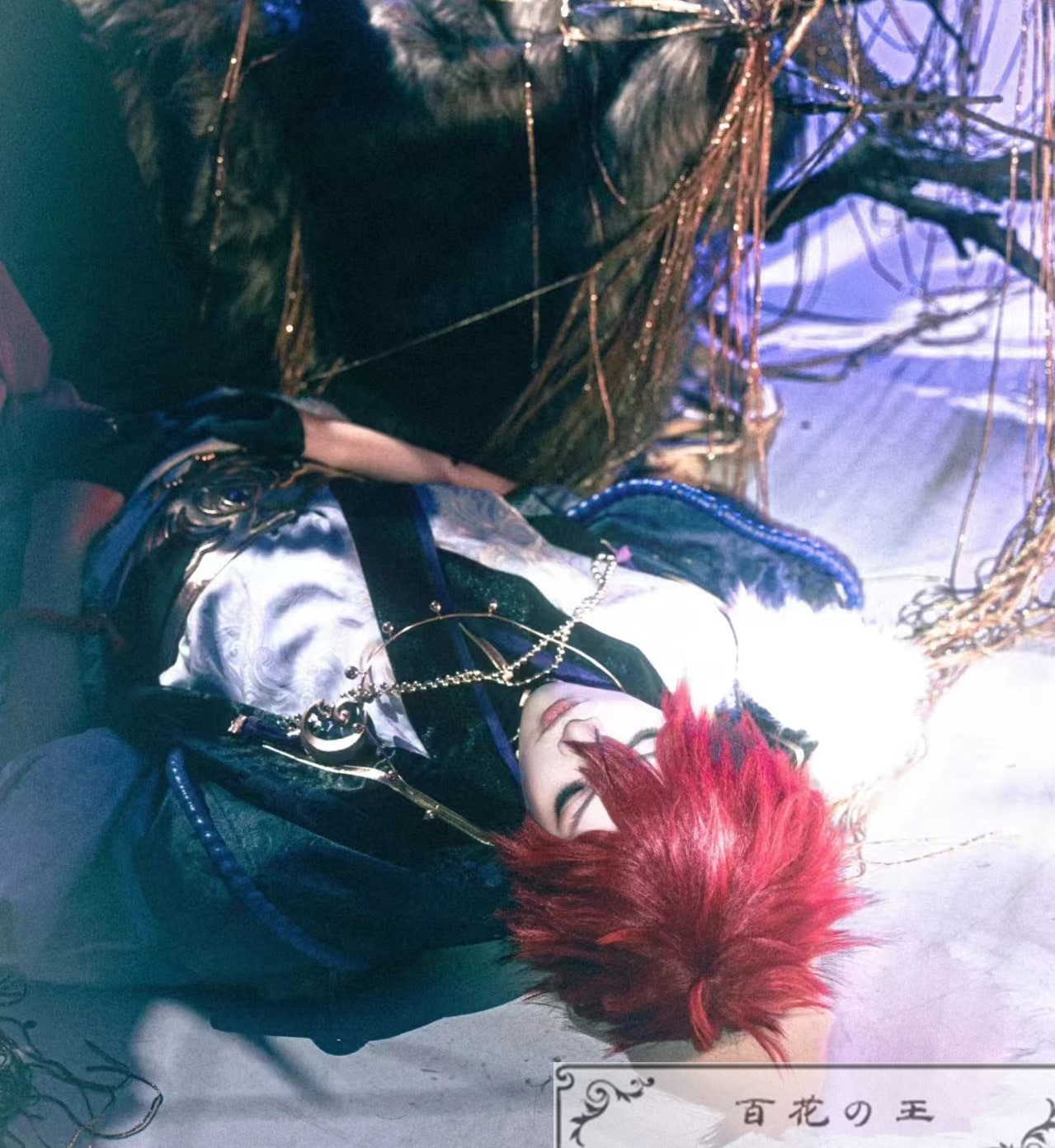 ES あんさんぶるスターズ スカウト!月隠れの宴 天城燐音 コスプレ衣装 コスチューム ハロウィン 変装 仮装 ES あんさんぶるスターズ スカウト!月隠れの宴 天城燐音 コスプレ衣装 コスチューム ハロウィン 変装 仮装