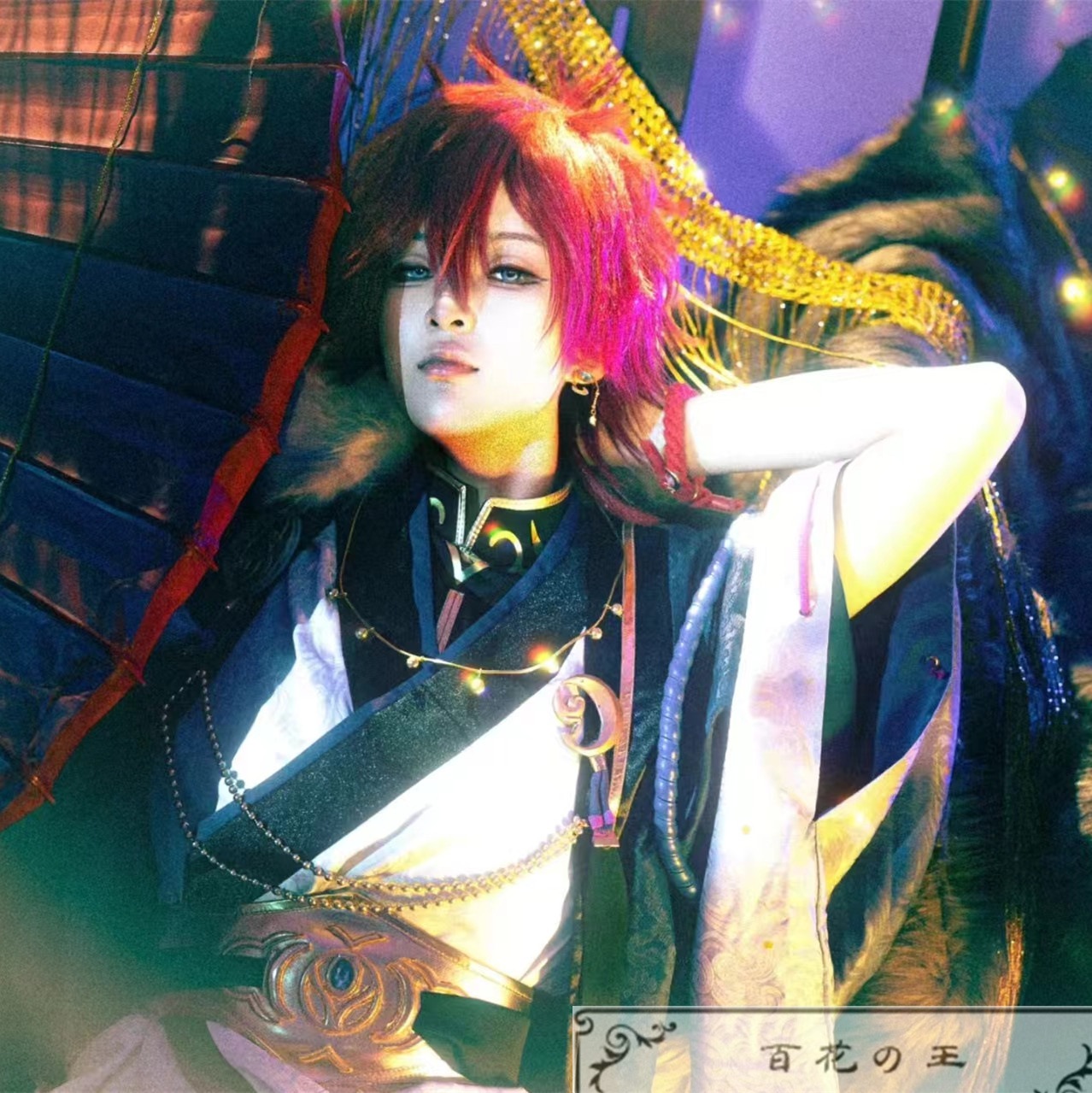 ES あんさんぶるスターズ スカウト!月隠れの宴 天城燐音 コスプレ衣装 コスチューム ハロウィン 変装 仮装 ES あんさんぶるスターズ スカウト!月隠れの宴 天城燐音 コスプレ衣装 コスチューム ハロウィン 変装 仮装