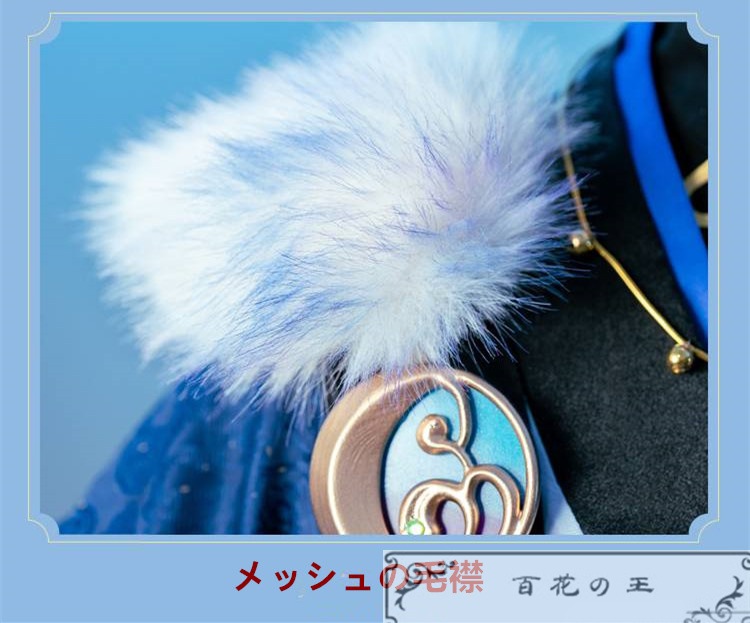 ES あんさんぶるスターズ スカウト!月隠れの宴 天城燐音 コスプレ衣装 コスチューム ハロウィン 変装 仮装 ES あんさんぶるスターズ スカウト!月隠れの宴 天城燐音 コスプレ衣装 コスチューム ハロウィン 変装 仮装