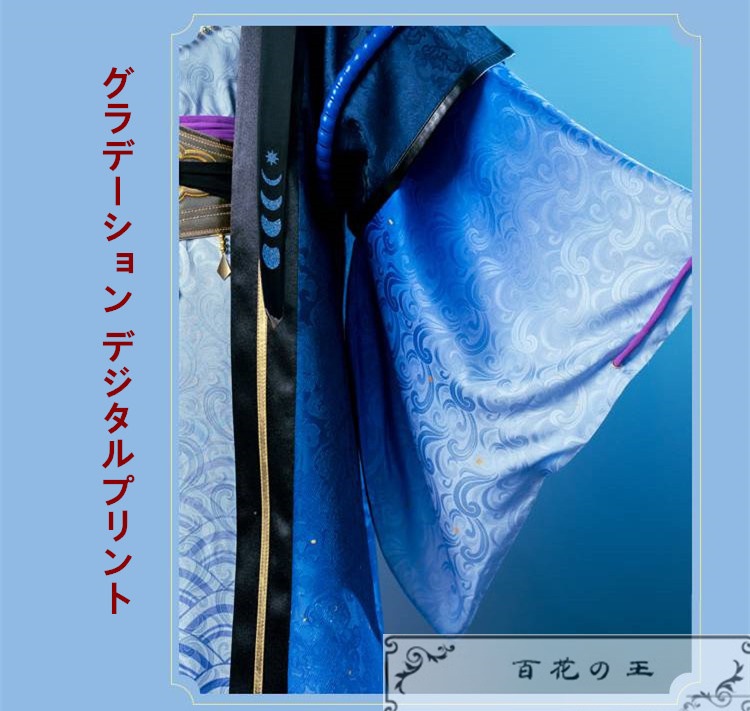 ES あんさんぶるスターズ スカウト!月隠れの宴 天城燐音 コスプレ衣装 コスチューム ハロウィン 変装 仮装 ES あんさんぶるスターズ スカウト!月隠れの宴 天城燐音 コスプレ衣装 コスチューム ハロウィン 変装 仮装