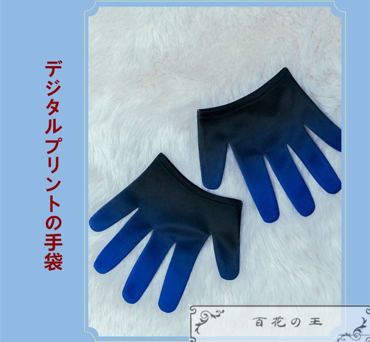 ES あんさんぶるスターズ スカウト!月隠れの宴 天城燐音 コスプレ衣装 コスチューム ハロウィン 変装 仮装 ES あんさんぶるスターズ スカウト!月隠れの宴 天城燐音 コスプレ衣装 コスチューム ハロウィン 変装 仮装