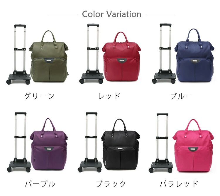 多機能 機内持ち込み 旅行 ショッピングカート 買い物 1泊 リュック 通勤リュック 通学リュック 4輪 ショッピングキャリー お買い物キャリーバッグ カジュアル 2日 レディース メイズおしゃれ