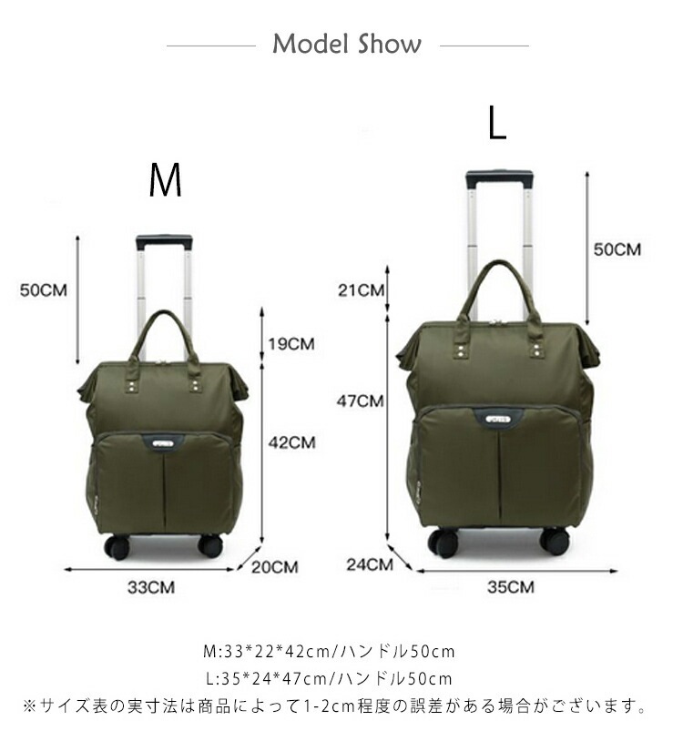 多機能 機内持ち込み 旅行 ショッピングカート 買い物 1泊 リュック 通勤リュック 通学リュック 4輪 ショッピングキャリー お買い物キャリーバッグ カジュアル 2日 レディース メイズおしゃれ