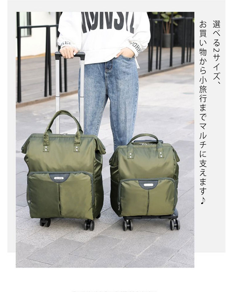 多機能 機内持ち込み 旅行 ショッピングカート 買い物 1泊 リュック 通勤リュック 通学リュック 4輪 ショッピングキャリー お買い物キャリーバッグ カジュアル 2日 レディース メイズおしゃれ