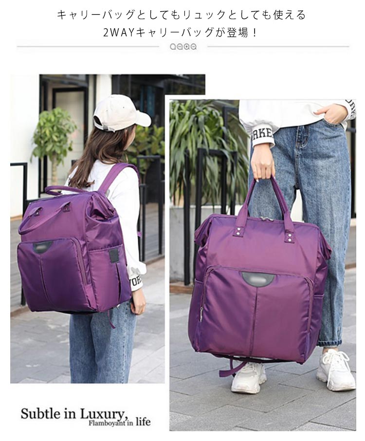 多機能 機内持ち込み 旅行 ショッピングカート 買い物 1泊 リュック 通勤リュック 通学リュック 4輪 ショッピングキャリー お買い物キャリーバッグ カジュアル 2日 レディース メイズおしゃれ
