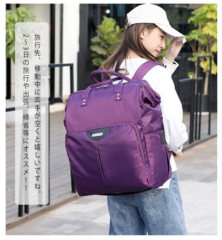 多機能 機内持ち込み 旅行 ショッピングカート 買い物 1泊 リュック 通勤リュック 通学リュック 4輪 ショッピングキャリー お買い物キャリーバッグ カジュアル 2日 レディース メイズおしゃれ