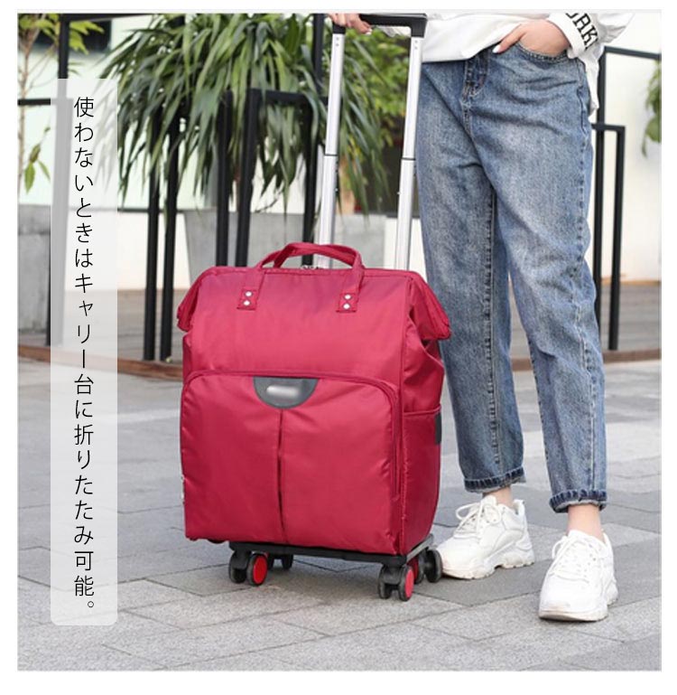 多機能 機内持ち込み 旅行 ショッピングカート 買い物 1泊 リュック 通勤リュック 通学リュック 4輪 ショッピングキャリー お買い物キャリーバッグ カジュアル 2日 レディース メイズおしゃれ