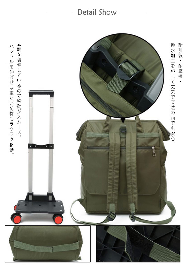 多機能 機内持ち込み 旅行 ショッピングカート 買い物 1泊 リュック 通勤リュック 通学リュック 4輪 ショッピングキャリー お買い物キャリーバッグ カジュアル 2日 レディース メイズおしゃれ