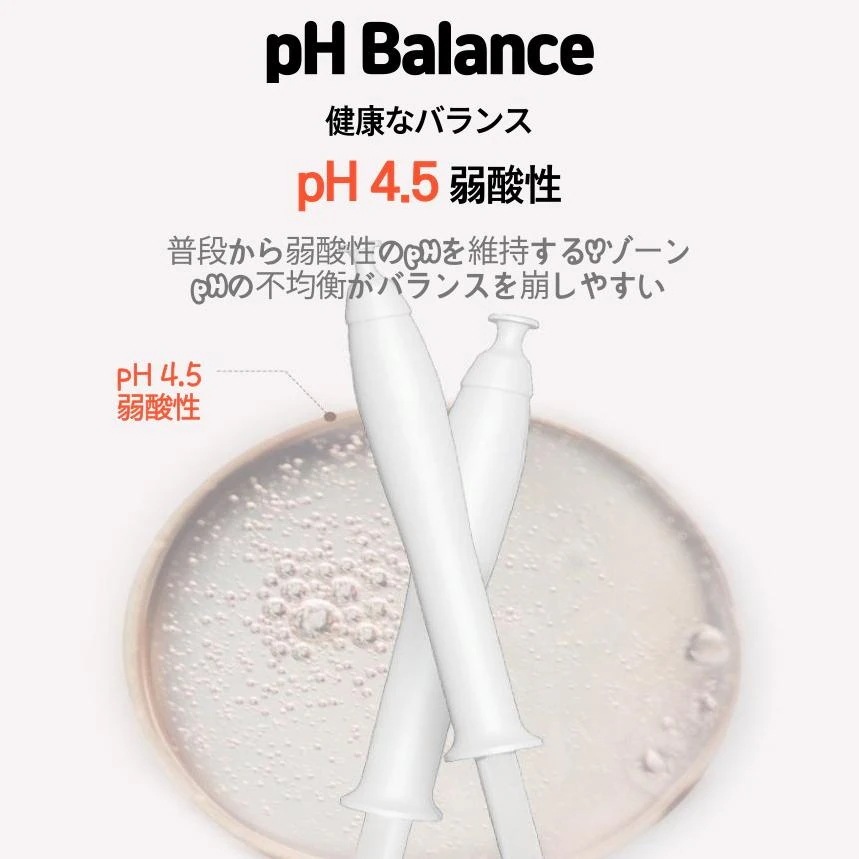 【1+1】【韓国コスメ】【正規品扱い店】パーフェクトYゾーンセラム(2mlx4本x2セット/4週間使用)直接吸収タイプ 注射器タイプ 超高濃縮 膣洗浄機 デリケートゾーンケア フェムケア 膣由来 ニオ 【1+1】【韓国コスメ】【正規品扱い店】パーフェクトYゾーンセラム(2mlx4本x2セット/4週間使用)直接吸収タイプ 注射器タイプ 超高濃縮 膣洗浄機 デリケートゾーンケア フェムケア 膣由来 ニオ