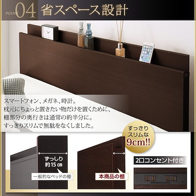 大得価お得 500031849130894 : 国産 頑丈 大容量跳ね上げ収納ベッド ベ : 寝具・ベッド・マットレス 日本製国産