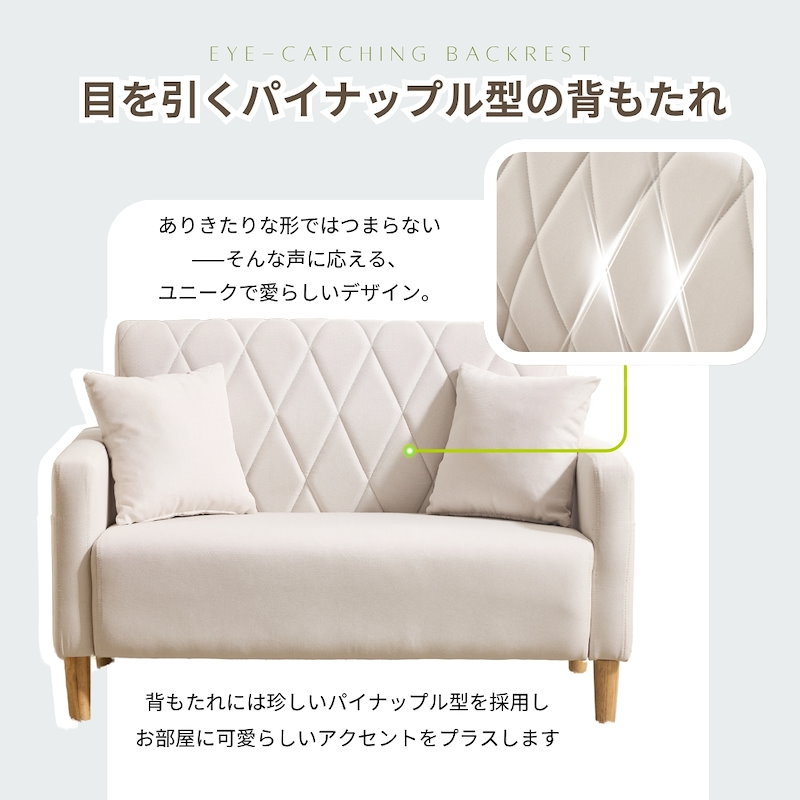 【国内即日発送】ソファー 二人がけソファー 2人掛け 幅103cm 脚高さ13cm リビングソファ 肘付き ロボット掃除機も通れる かんたん組立 1人用にも おしゃれ かわいい 枕付き 取り外し可能な 【国内即日発送】ソファー 二人がけソファー 2人掛け 幅103cm 脚高さ13cm リビングソファ 肘付き ロボット掃除機も通れる かんたん組立 1人用にも おしゃれ かわいい 枕付き 取り外し可能な
