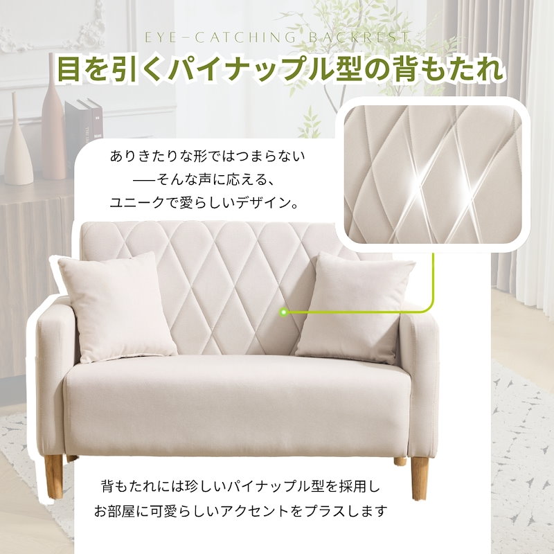 【国内即日発送】ソファー 二人がけソファー 2人掛け 幅103cm 脚高さ13cm リビングソファ 肘付き ロボット掃除機も通れる かんたん組立 1人用にも おしゃれ かわいい 枕付き 取り外し可能な 【国内即日発送】ソファー 二人がけソファー 2人掛け 幅103cm 脚高さ13cm リビングソファ 肘付き ロボット掃除機も通れる かんたん組立 1人用にも おしゃれ かわいい 枕付き 取り外し可能な