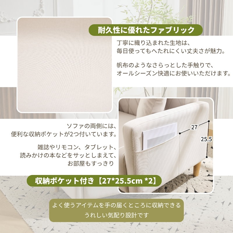 【国内即日発送】ソファー 二人がけソファー 2人掛け 幅103cm 脚高さ13cm リビングソファ 肘付き ロボット掃除機も通れる かんたん組立 1人用にも おしゃれ かわいい 枕付き 取り外し可能な 【国内即日発送】ソファー 二人がけソファー 2人掛け 幅103cm 脚高さ13cm リビングソファ 肘付き ロボット掃除機も通れる かんたん組立 1人用にも おしゃれ かわいい 枕付き 取り外し可能な