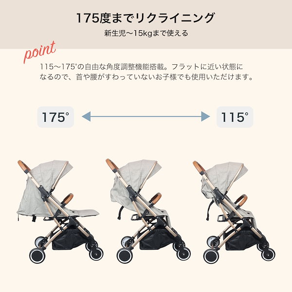 STYLISHJAPAN ベビーカー 超美品‼️ STYLISHJAPAN ベビーカー 超美品‼️