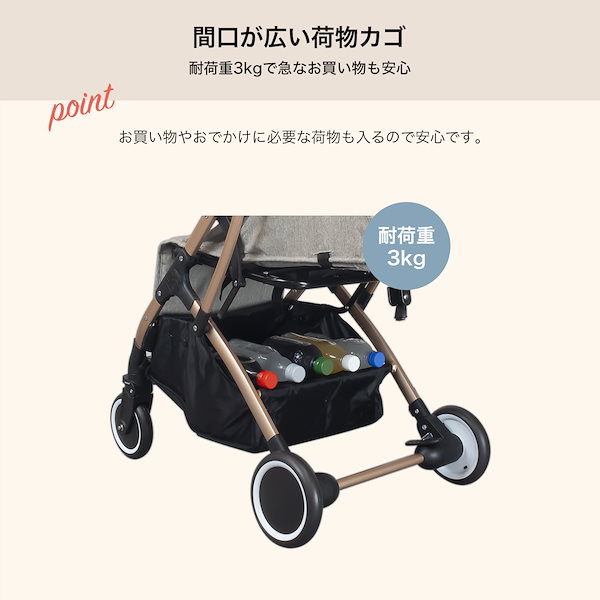 aiqi ベビーカー 販売