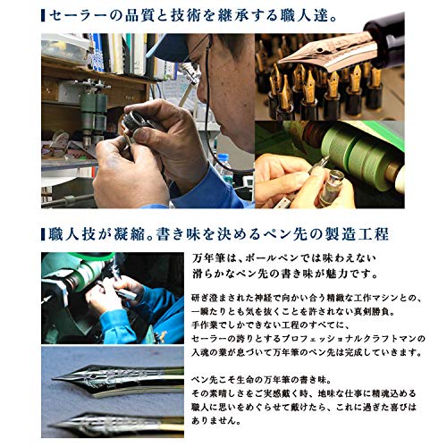 セーラー万年筆 万年筆 プロフィット21 ブラック 極細 11-2021-120 セーラー万年筆 万年筆 プロフィット21 ブラック 極細 11-2021-120