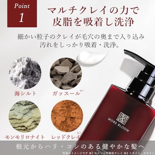 MORE BLOOM モアブルーム シャンプー 　セット Qoo10] MORE BLOOM MORE BLOOM エステヘッドバス