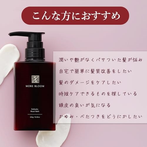 Qoo10] MORE BLOOM MORE BLOOM エステヘッドバス
