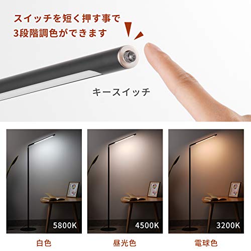 フロアライト LED スタンドライト 間接照明 LEDライト フロアスタンド 楽天市場】フロアライト スタンドライト LEDフロアランプ LEDフロア