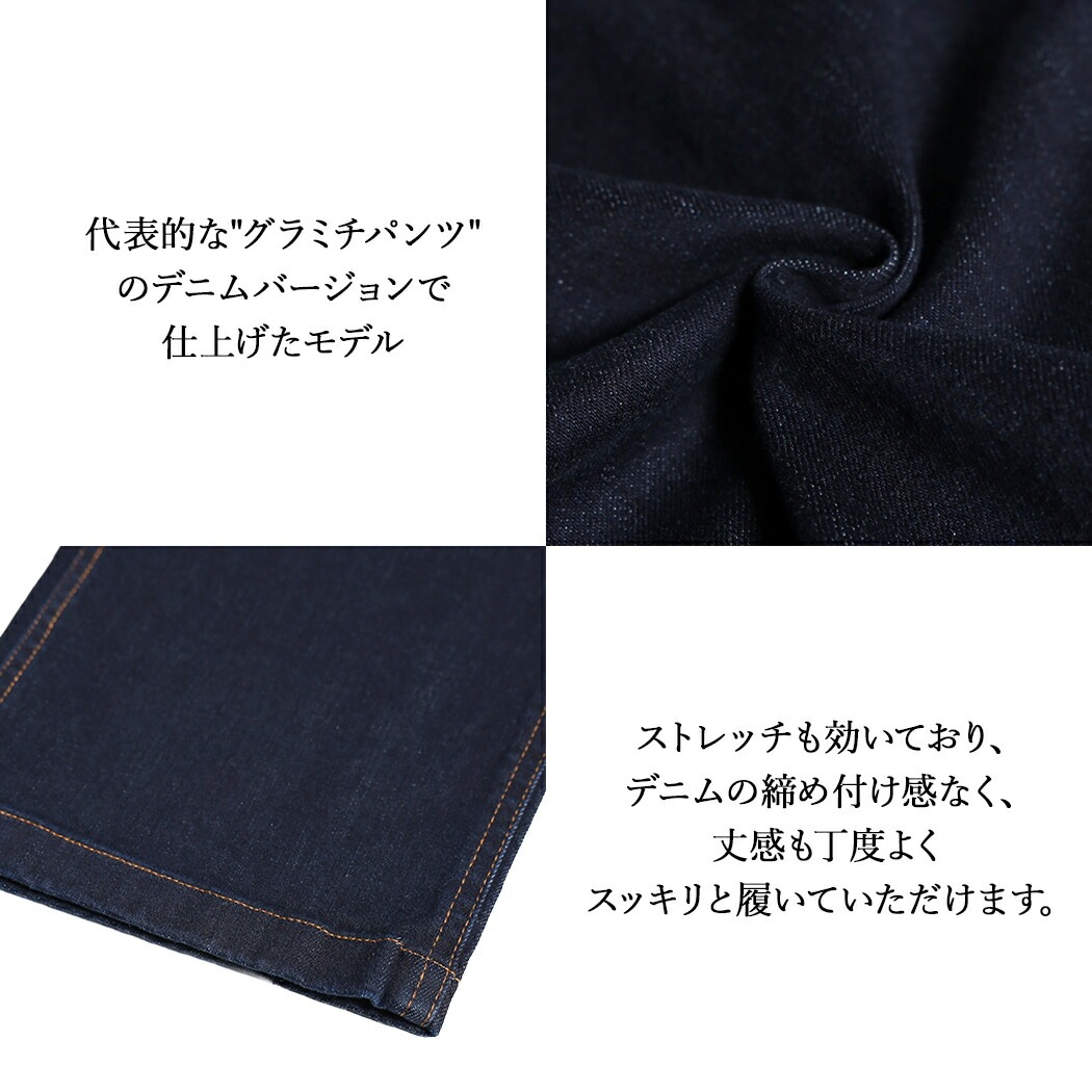 GRAMICCI グラミチ ストレッチデニム ルーズ テーパード パンツ STRETCH DENIM LOOSE TAPERED PANT ( デニム ジーンズ メンズ レディース G3FU-P004