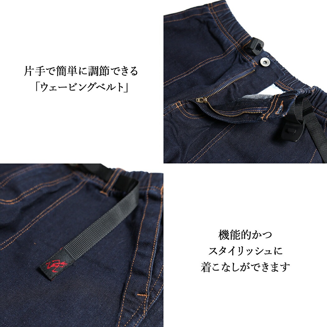 GRAMICCI グラミチ ストレッチデニム ルーズ テーパード パンツ STRETCH DENIM LOOSE TAPERED PANT ( デニム ジーンズ メンズ レディース G3FU-P004