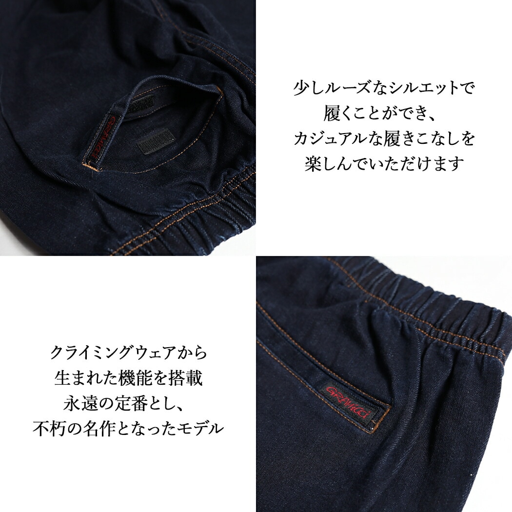 GRAMICCI グラミチ ストレッチデニム ルーズ テーパード パンツ STRETCH DENIM LOOSE TAPERED PANT ( デニム ジーンズ メンズ レディース G3FU-P004