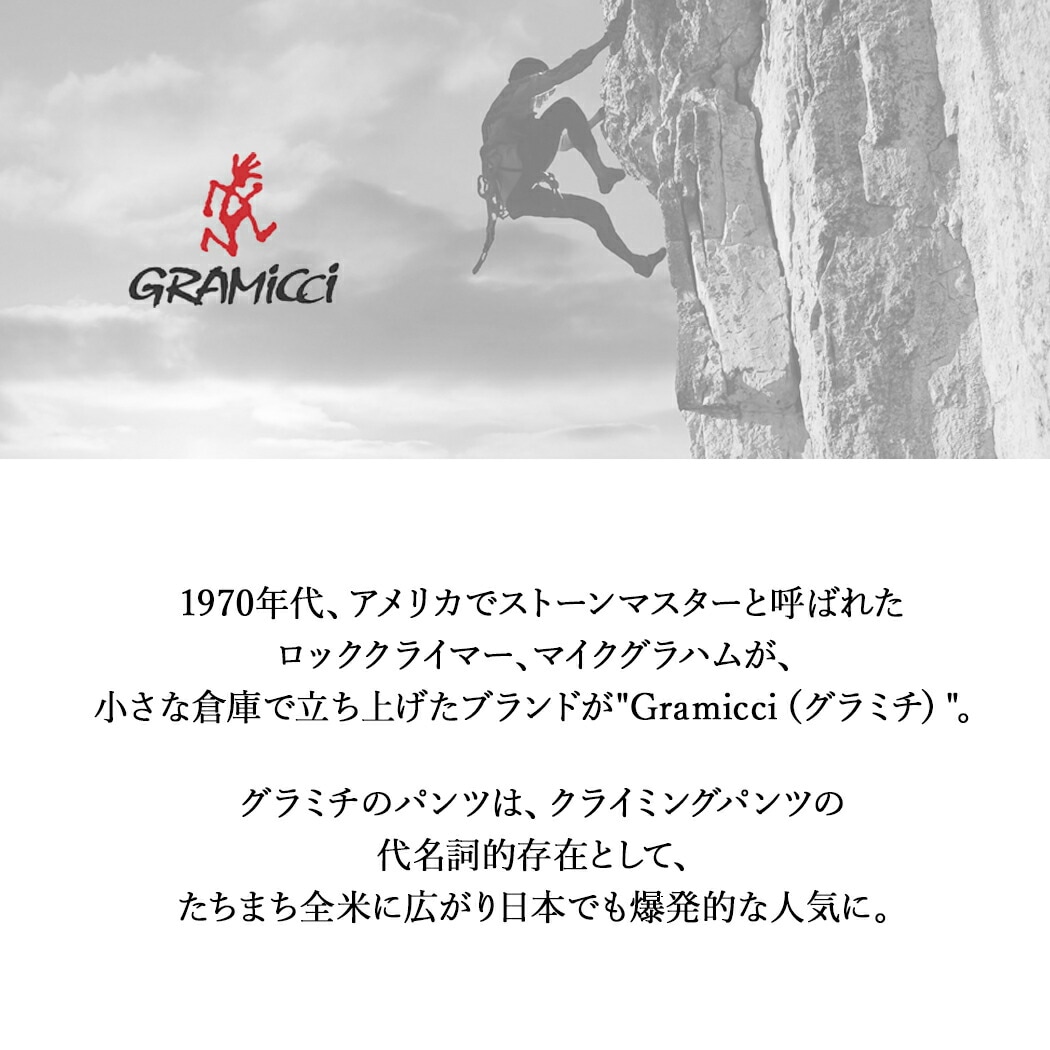 GRAMICCI グラミチ ストレッチデニム ルーズ テーパード パンツ STRETCH DENIM LOOSE TAPERED PANT ( デニム ジーンズ メンズ レディース G3FU-P004