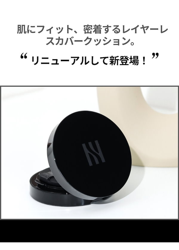 HERA ヘラ 21N1 本体 リニューアル ブラッククッション 新品未使用 並行輸入品】HERA (ヘラ) ブラック クッション (21N1 バニラ