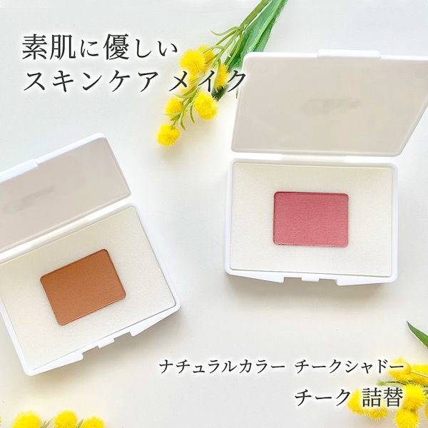 Qoo10] Clair COSMETICS 【公式】 くれえる化粧品 ナチュラルカラ