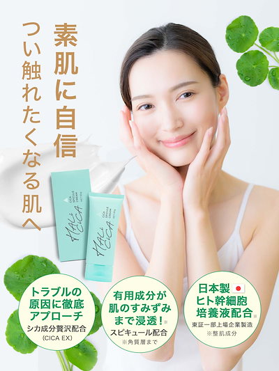 Cell cica 乳液 3本セット　セルシカ　クリーム Cell cica 乳液 3本セット セルシカ クリーム 楽天市場】【VT公式