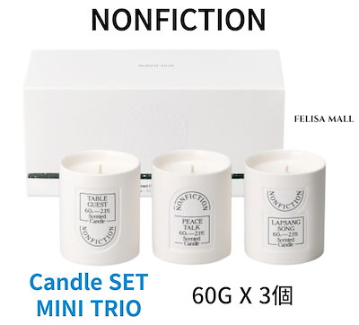 Qoo10] ノンフィクション [nonfiction]キャンドル[60 : 日用品雑貨