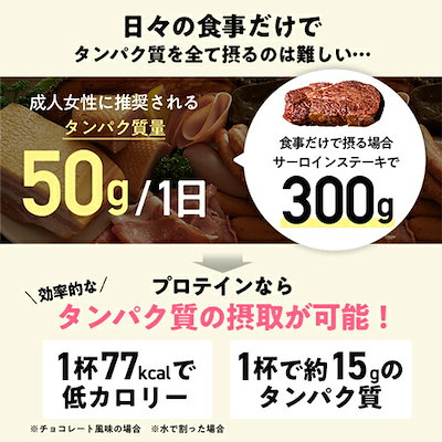Qoo10] 自然の館 Wプロテインダイエット tive 選べる : サプリメント