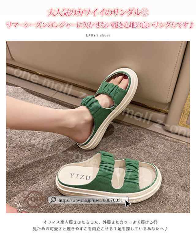 スリッパサンダル 夏新作 美脚 夏 レディース シンプル ミュール スリッパ 歩きやすい 夏用 大人 可愛い 上品 海 旅行 おしゃれ