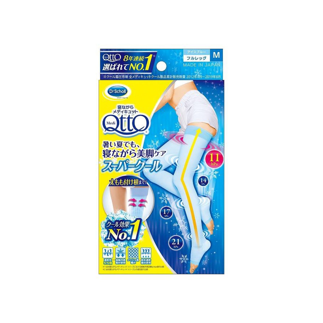 着圧ソックス 太もも 寝ながら フルレッグ スーパークール 2個セット 着圧ソックス 太もも 寝ながら フルレッグ スーパークール 2個セット