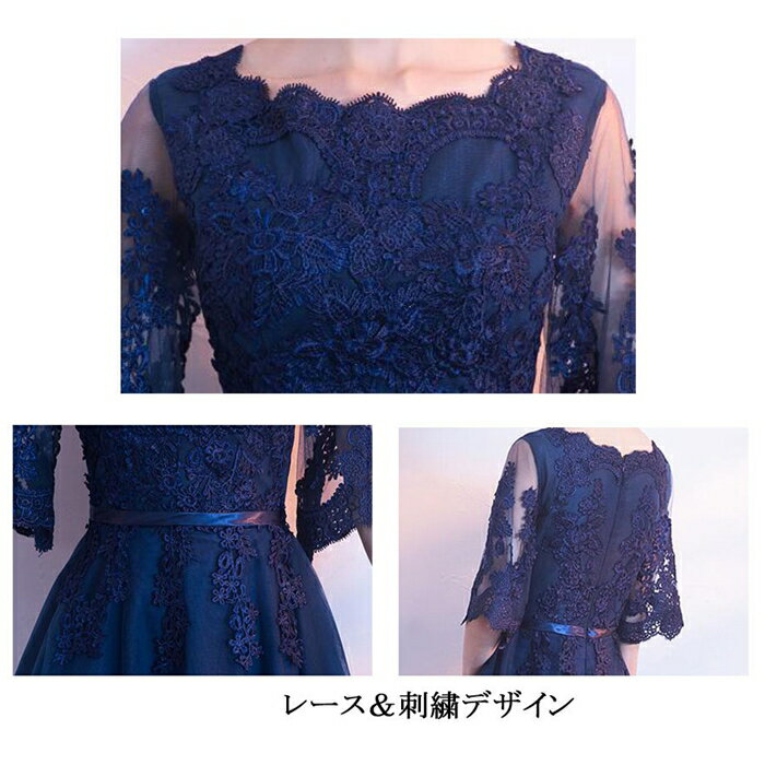 パーティードレス ロング 結婚式 ワンピース 演奏会 発表会 パーティドレス 花柄 刺繍 レース ウ パーティードレス ロング 結婚式 ワンピース 演奏会 発表会 パーティドレス 花柄 刺繍 レース ウ