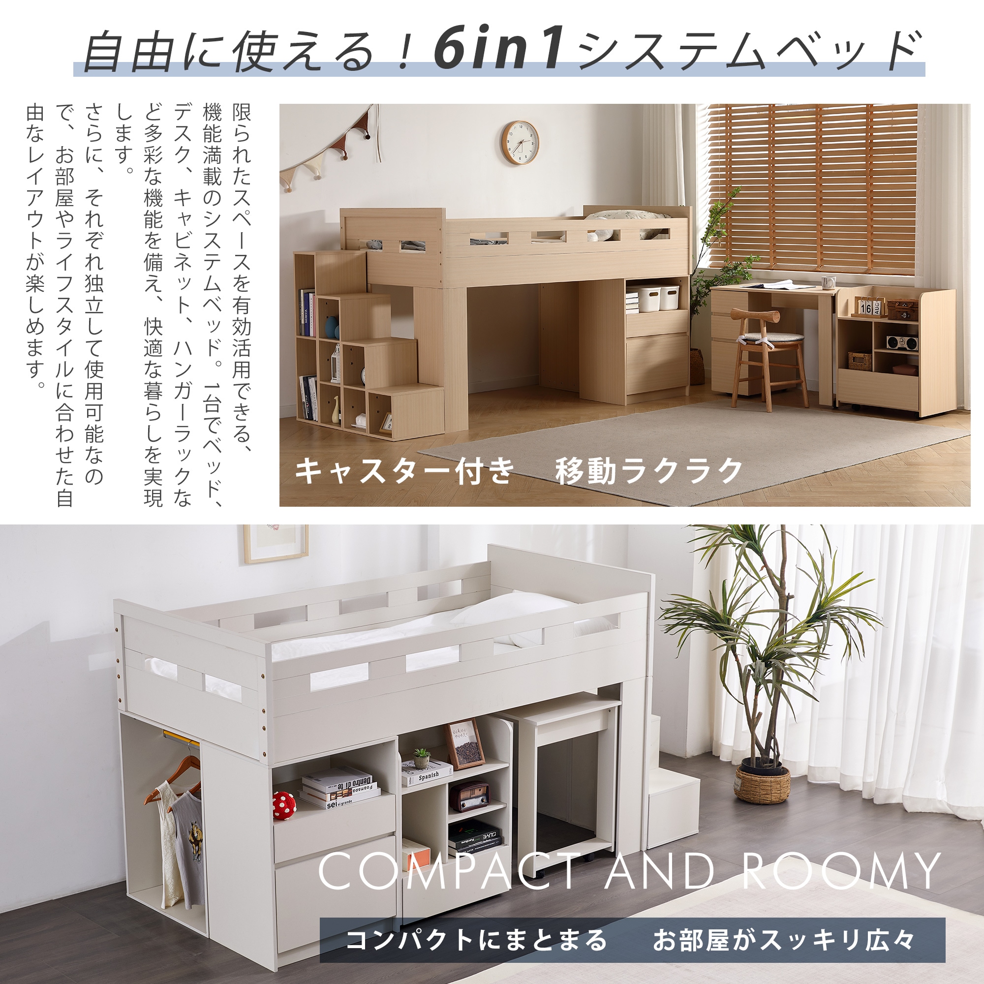 【国内発送】システムベッド階段付きロフトベッド木製シングルロータイプSデスクベッド本棚ベッド机付き本棚付き大人コンパクト収納大容量収納一人暮ら子供省ロフトベッド284