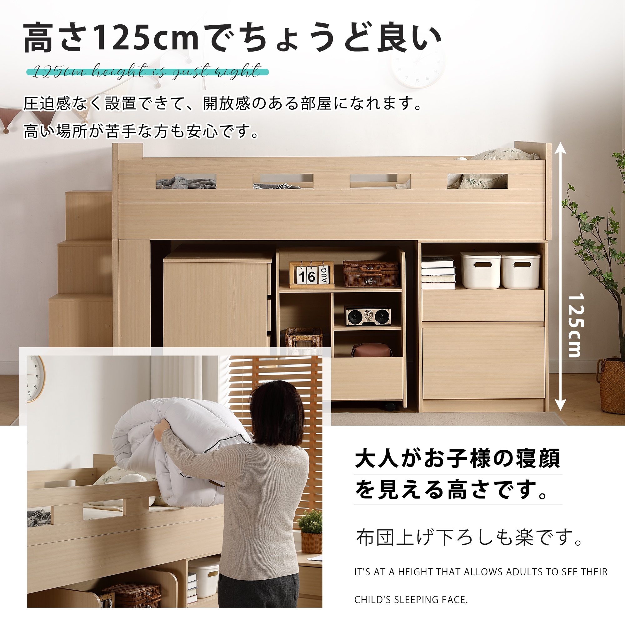 【国内発送】システムベッド階段付きロフトベッド木製シングルロータイプSデスクベッド本棚ベッド机付き本棚付き大人コンパクト収納大容量収納一人暮ら子供省ロフトベッド284