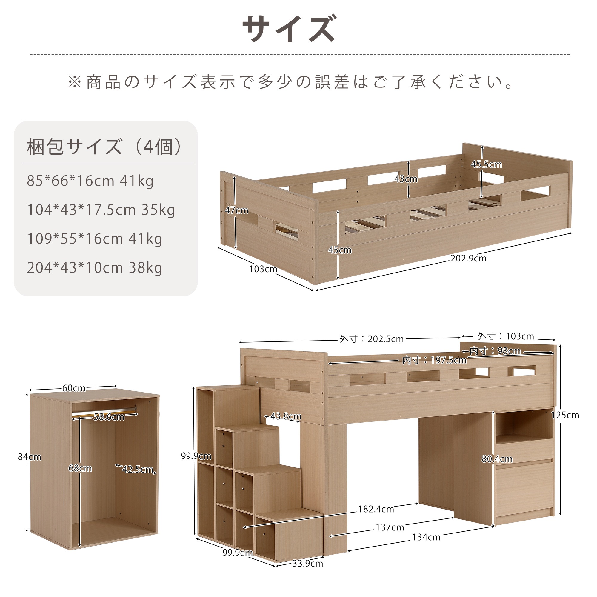 【国内発送】システムベッド階段付きロフトベッド木製シングルロータイプSデスクベッド本棚ベッド机付き本棚付き大人コンパクト収納大容量収納一人暮ら子供省ロフトベッド284