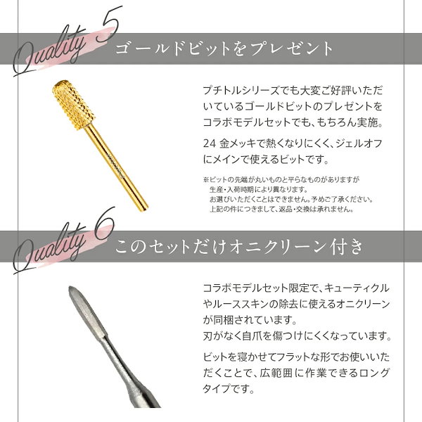 Qoo10] プチトル 【プチトル ネイリストmika. コラボ