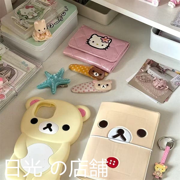 Qoo10] 【5月新品登場~】超人気 リラックマ ス