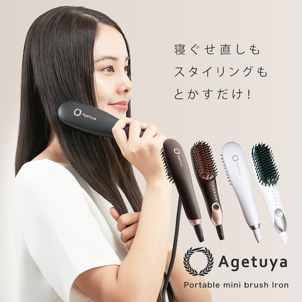 ダフニナノミニヘアースタイリングホットブラッシュ YA‐MAN スタイリングヒートブラシ DAFNI nano ダフニナノ ヒート