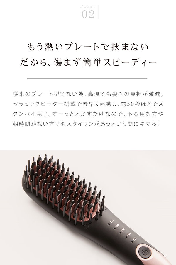 Qoo10] アゲツヤ 公式 ポータブル ミニブラシ ヘアアイロ