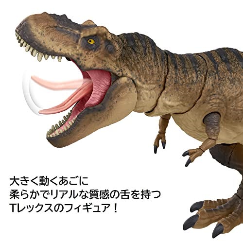 マテル ジュラシックワールド ハモンド T-レックス HFG66 マテル ジュラシック・ワールド ハモンドコレクション T