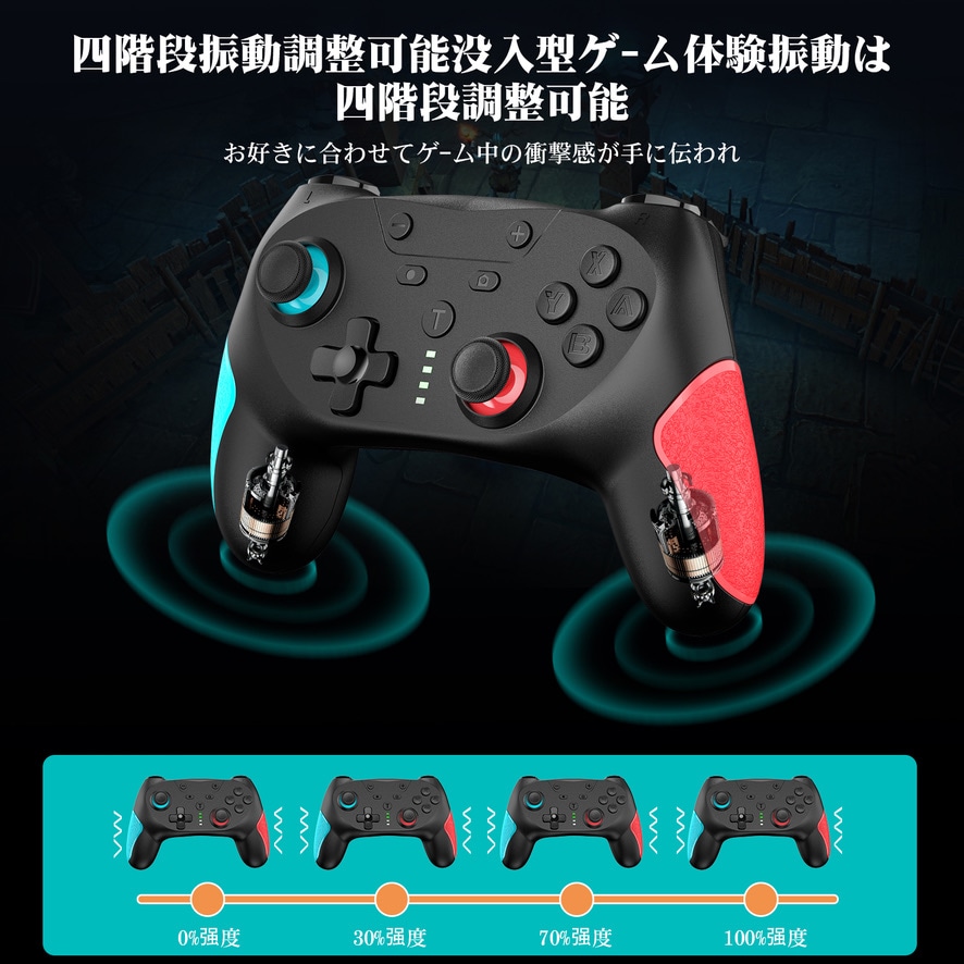 Qoo10] 2個セット Switch コントローラー